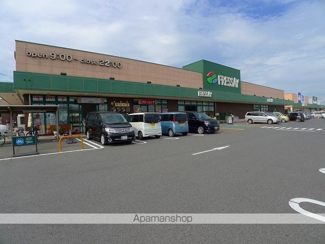 スーパー　フレッセイ田部井店（スーパー）まで2000m