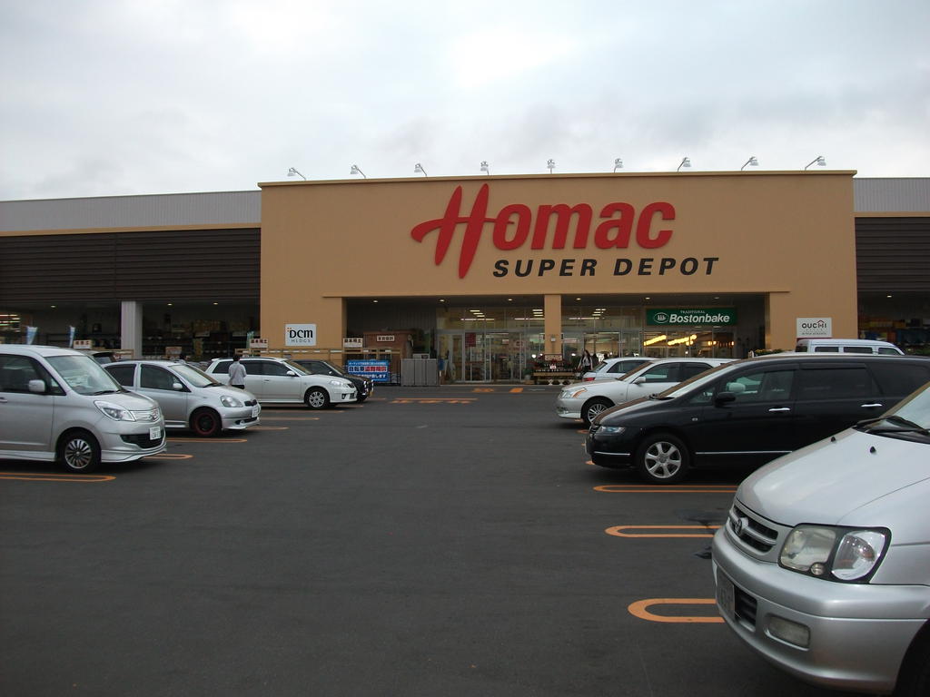 ホームセンター　DCMホーマック厚別東店（ホームセンター）まで682m