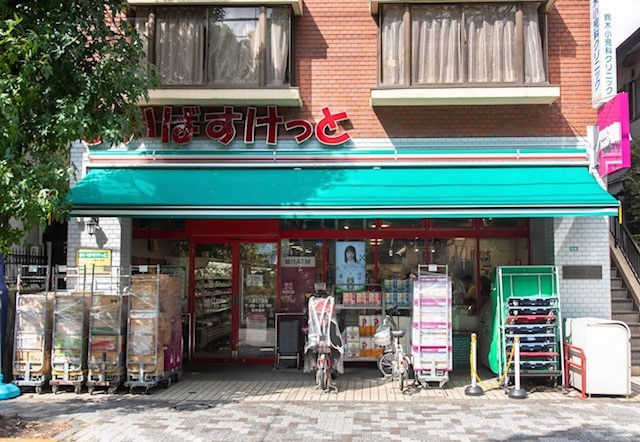スーパー　まいばすけっと　八雲4丁目店（スーパー）まで751m