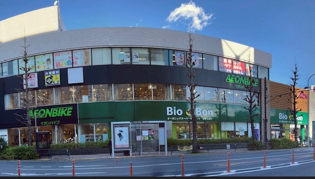 スーパー　ビオセボン　碑文谷店（スーパー）まで769m
