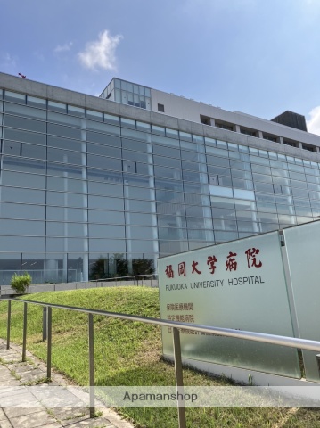 病院　★福岡大学病院（病院）まで1806m