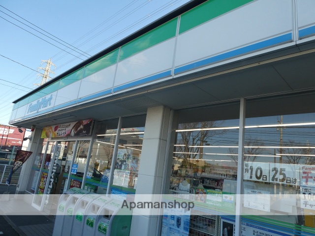 コンビニ　ファミリーマート（コンビニ）まで1064m