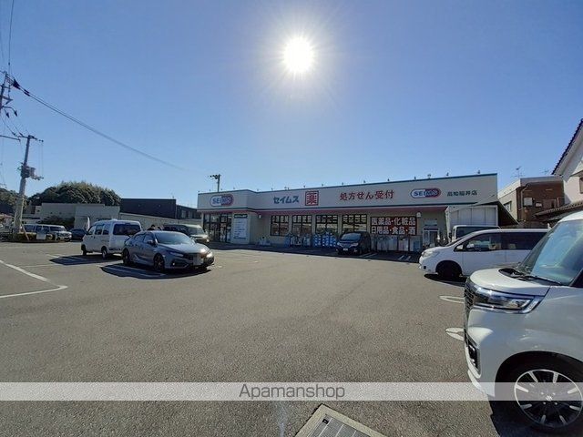 ドラックストア　ドラッグセイムス　高知福井店（ドラッグストア）まで800m
