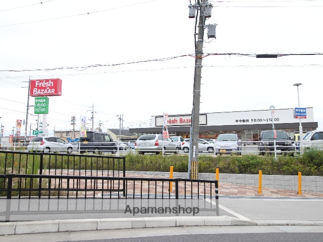 スーパー　フレッシュバザール枚方松丘店（スーパー）まで973m