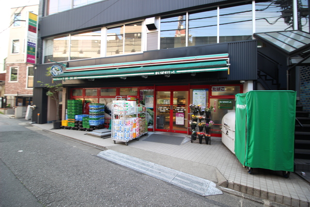 スーパー　まいばすけっと中根1丁目店（スーパー）まで855m