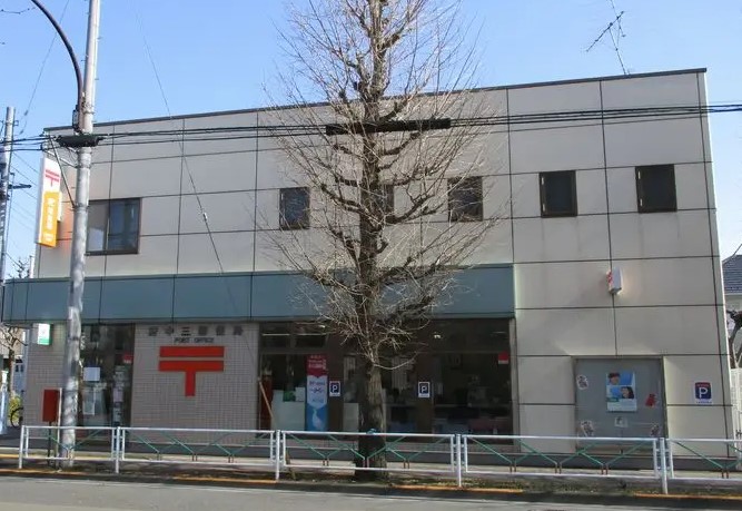 郵便局　府中三郵便局（郵便局）まで824m