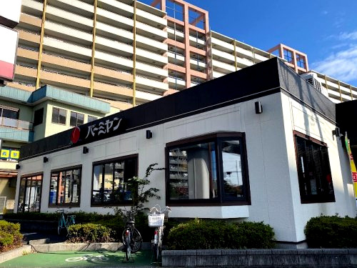 飲食店　バーミヤン 玉川上水店（飲食店）まで218m