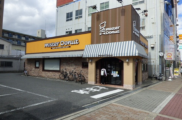 その他　ミスタードーナツ（その他）まで305m