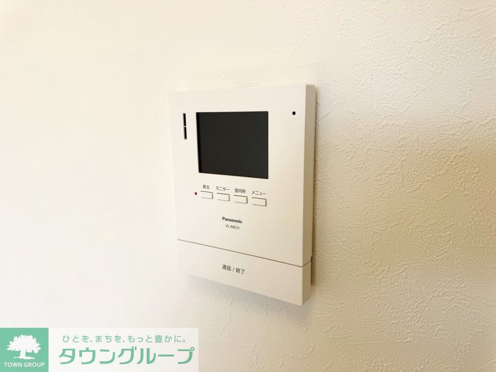 セキュリティ　設備
