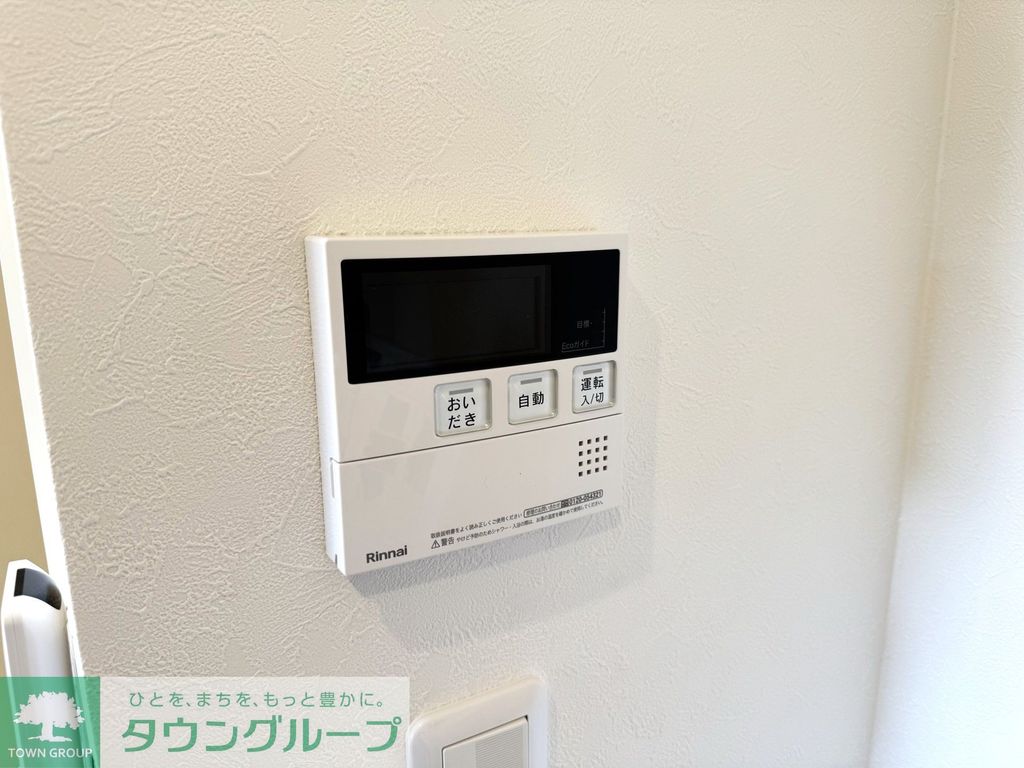 その他設備　設備