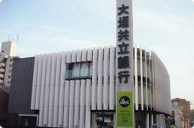 銀行　大垣共立銀行岡崎支店（銀行）まで733m