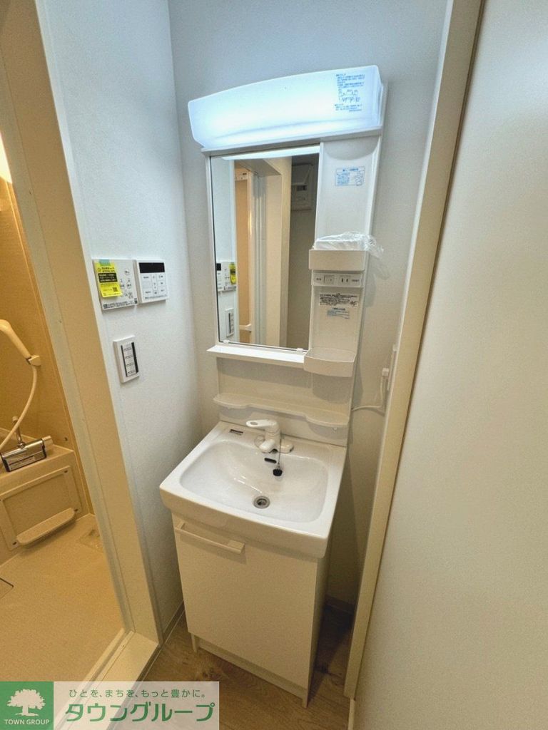洗面設備