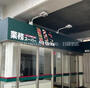 スーパー　業務スーパー 町屋店（スーパー）まで655m