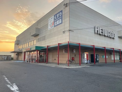 スーパー　平和堂 石部店（スーパー）まで1392m