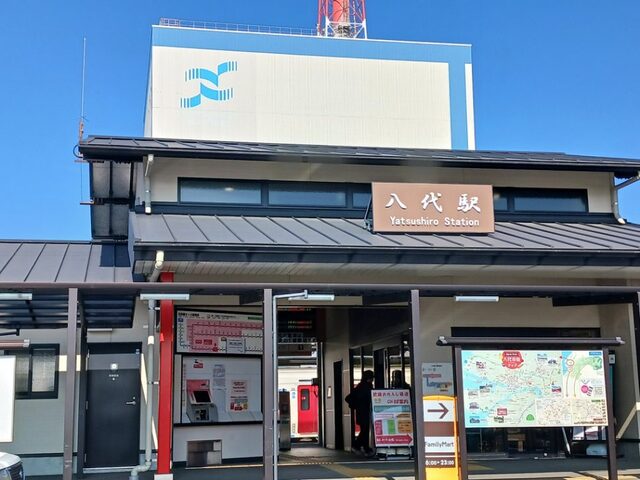 その他　八代駅（その他）まで2700m