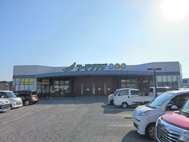 スーパー　フードプラザにしだ海士江店（スーパー）まで2300m