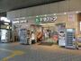 スーパー　京急ストア 平和島店（スーパー）まで214m