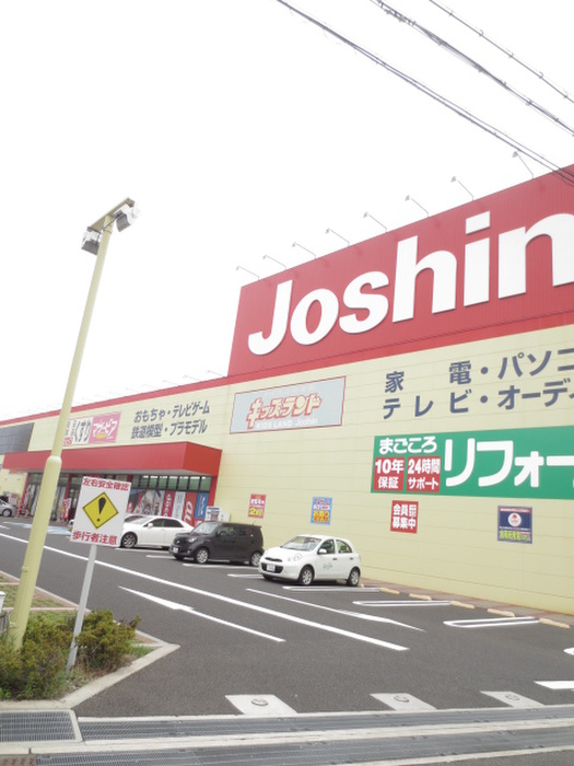 ホームセンター　ジョーシン（ホームセンター）まで400m