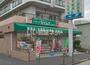ドラックストア　ドラッグセイムス 大阪狭山店（ドラッグストア）まで1099m