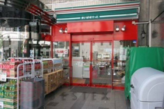 スーパー　まいばすけっと大塚5丁目店（スーパー）まで422m