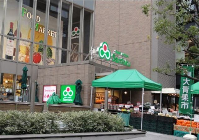 スーパー　スーパーマーケット三徳茗荷谷駅前店（スーパー）まで451m