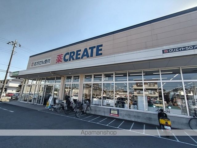 ドラックストア　クリエイトＳ・Ｄ八王子散田町店（ドラッグストア）まで371m