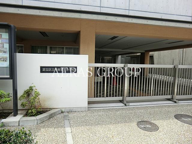 小学校　足立区立千寿双葉小学校（小学校）まで475m