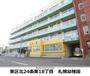 幼稚園・保育園　札幌幼稚園（幼稚園・保育園）まで466m