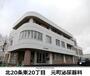 病院　元町泌尿器科（病院）まで501m