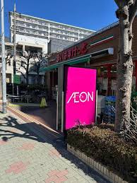 スーパー　まいばすけっと江東東砂店（スーパー）まで238m