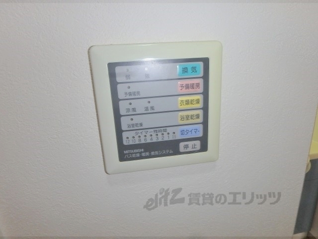 その他設備　浴室乾燥機