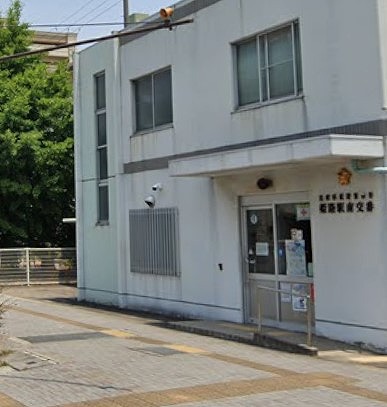 警察署・交番　姫路警察署姫路駅南交番（警察署・交番）まで214m
