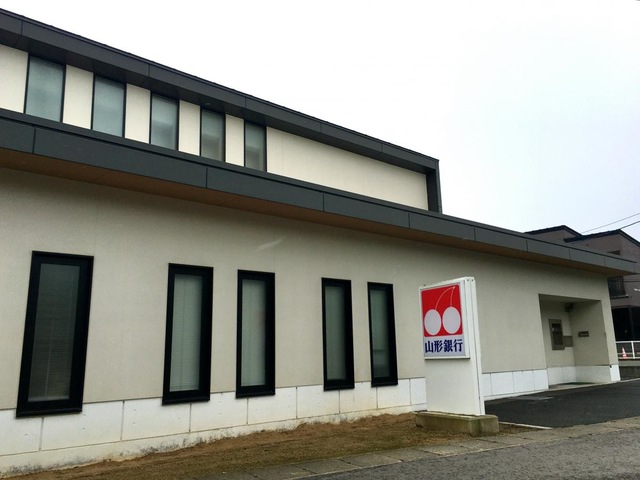 銀行　山形銀行鈴川支店（銀行）まで1400m