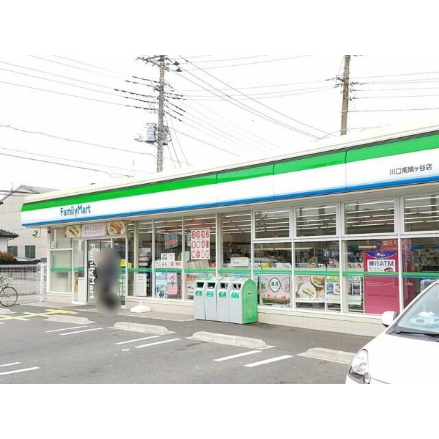 コンビニ　ファミリーマート　鳩ヶ谷南店（コンビニ）まで590m