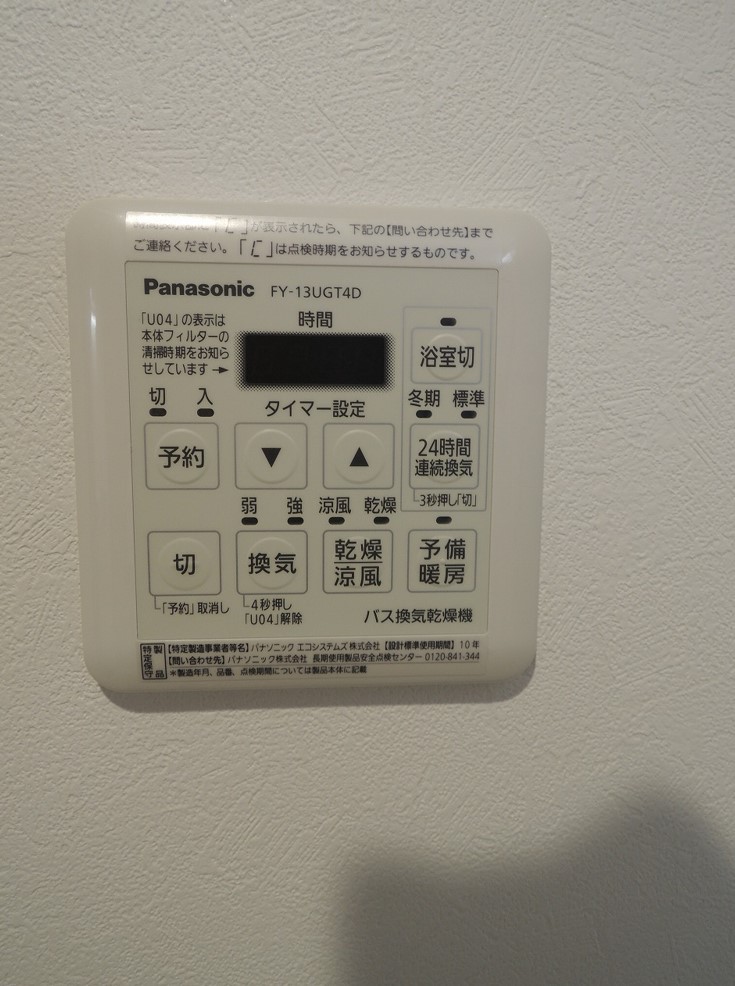 その他　（別タイプ参考写真）フェルメール　北区西ヶ原3