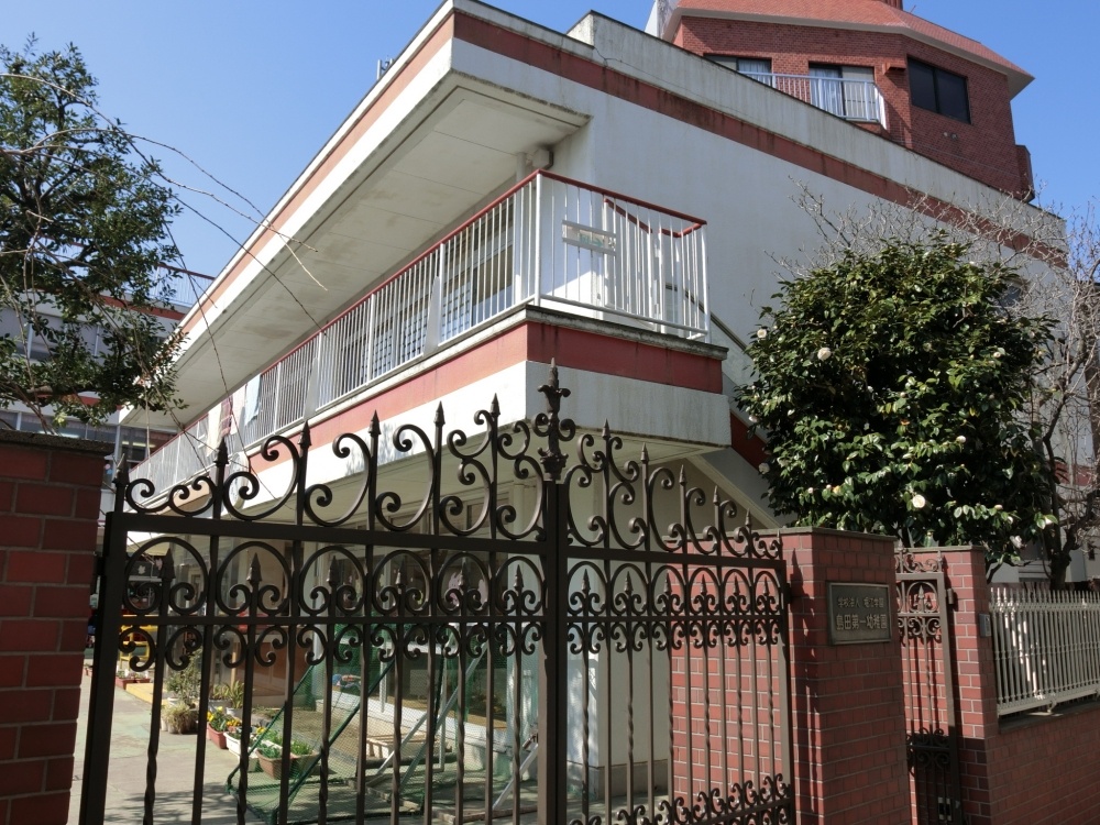 幼稚園・保育園　島田第一幼稚園（幼稚園・保育園）まで198m