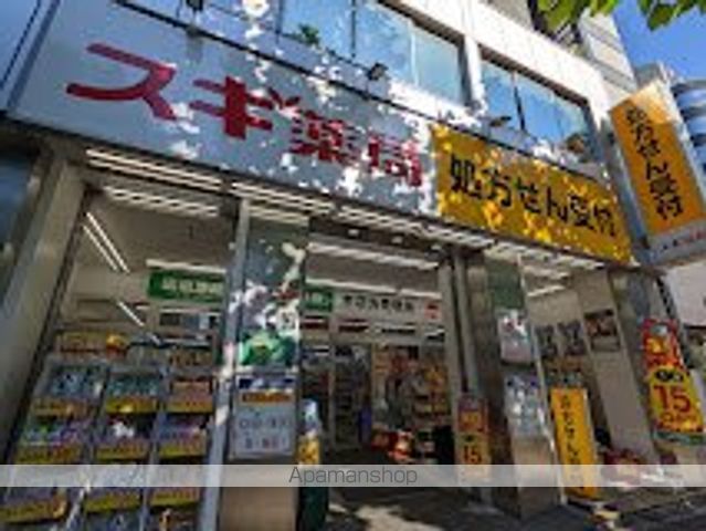 その他　【ドラッグストア】スギ薬局　八丁堀店（その他）まで694m