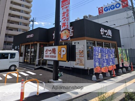 飲食店　かつ庵（飲食店）まで3588m