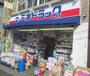 ドラックストア　ミネ薬品西調布店（ドラッグストア）まで326m