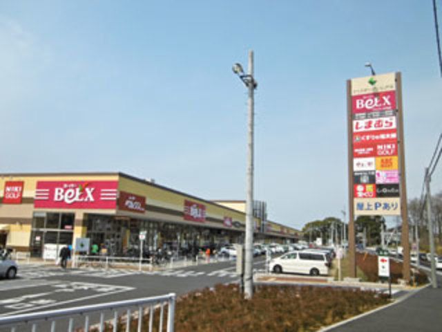 スーパー　ベルクス仁戸名店（スーパー）まで1760m