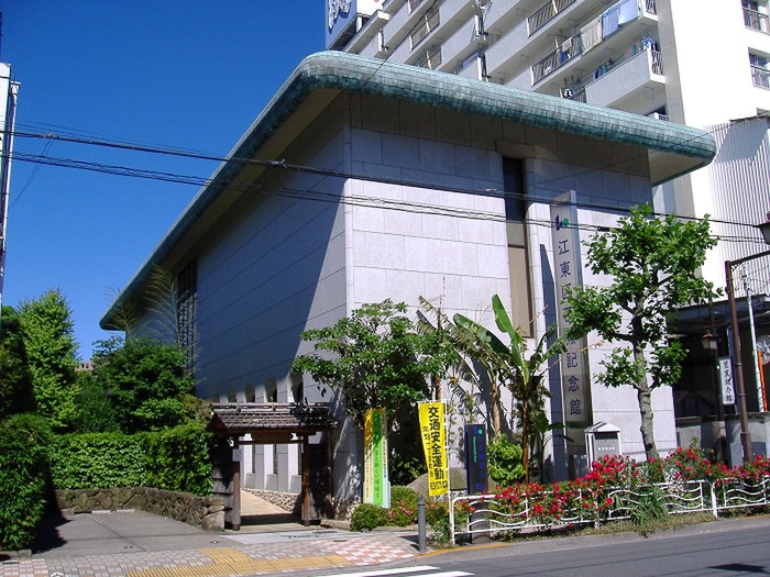 その他　芭蕉記念館（その他）まで487m