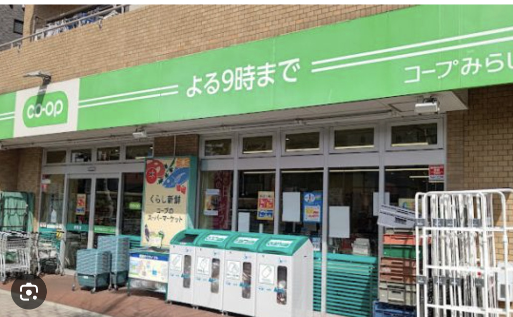 スーパー　ミニコープ巣鴨店（スーパー）まで296m