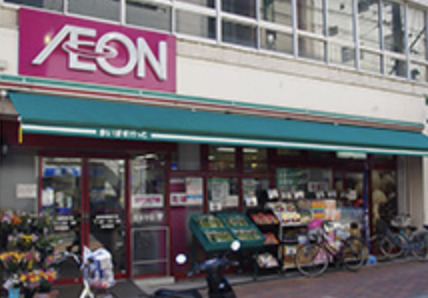 スーパー　まいばすけっと巣鴨地蔵通り店（スーパー）まで313m