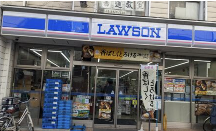 コンビニ　ローソン巣鴨四丁目店（コンビニ）まで163m