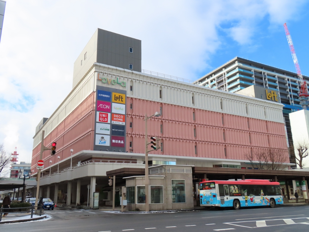 スーパー　AEONSTYLE(イオンスタイル) ラブラ万代店（スーパー）まで290m