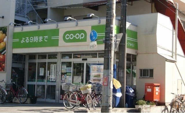 スーパー　ミニコープ 領家店（スーパー）まで130m