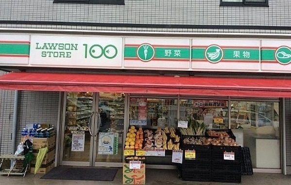 コンビニ　ローソンストア100　北浦和店（コンビニ）まで600m