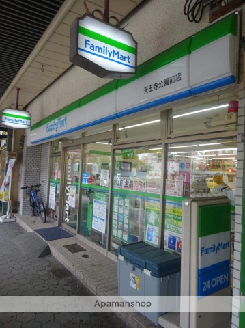 コンビニ　ファミリーマート（コンビニ）まで192m