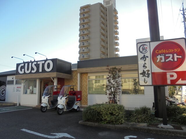 飲食店　ガスト徳重店（飲食店）まで650m
