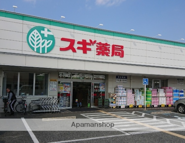 ドラックストア　スギ薬局 尼崎南七松店（ドラッグストア）まで597m